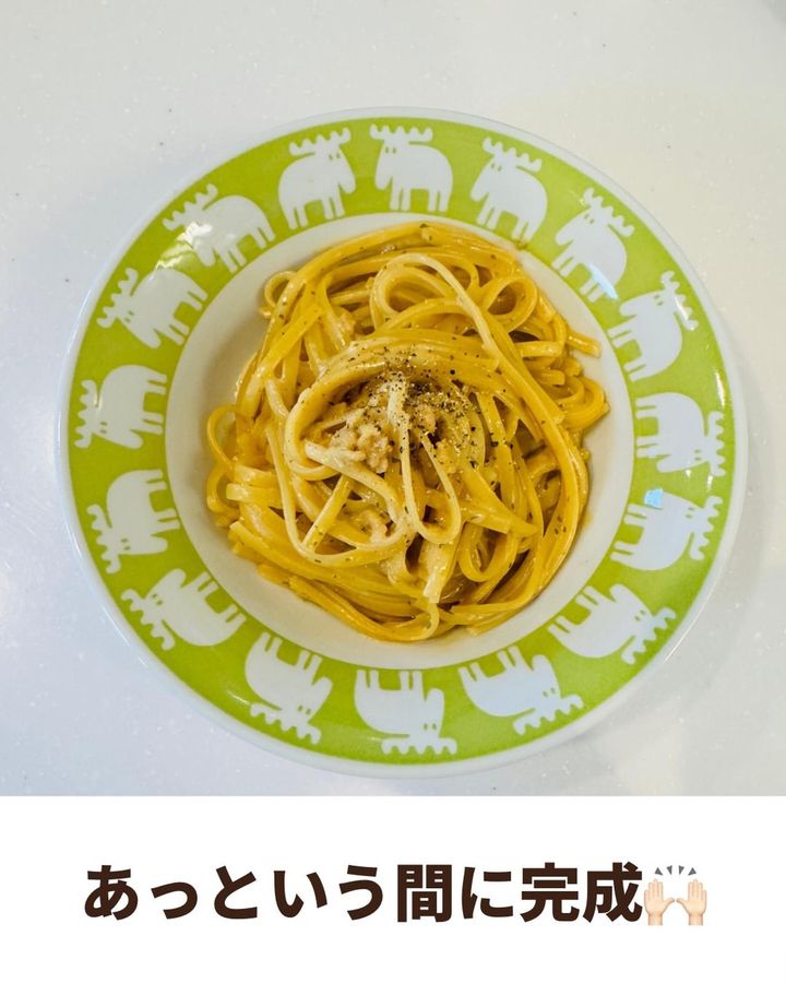 画像4: 出典：Instagram