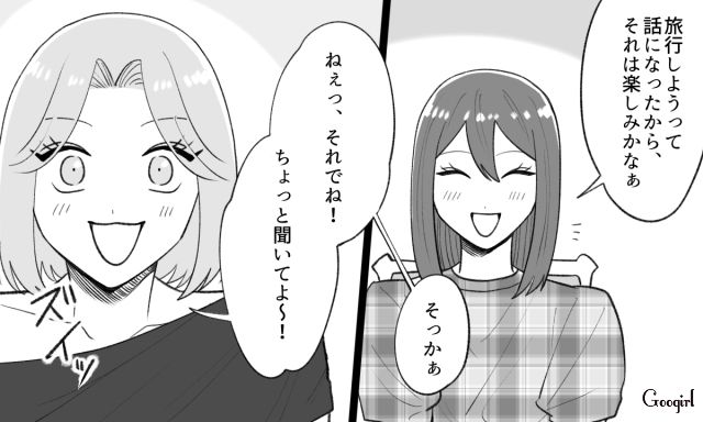 定期的に会う高校の友人が大好きだけど…毎回はじまる「聞いて」攻撃に悩まされた話