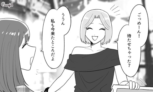 定期的に会う高校の友人が大好きだけど…毎回はじまる「聞いて」攻撃に悩まされた話