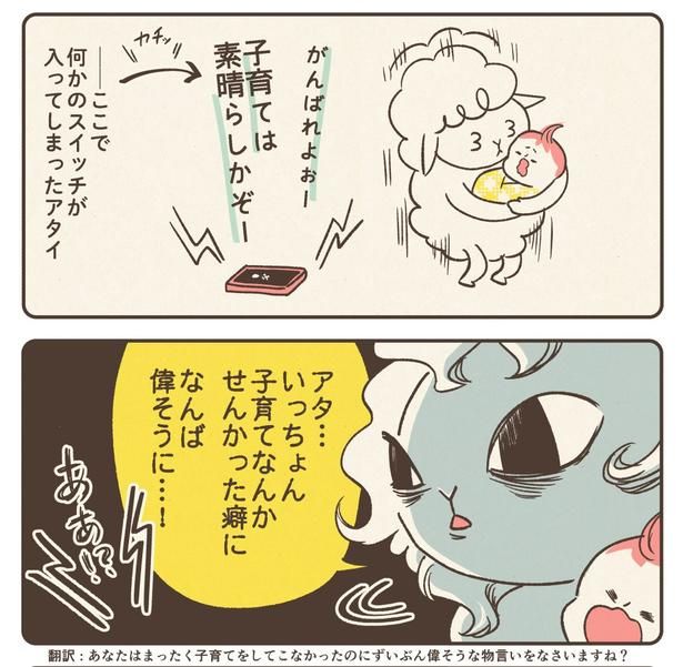 我が家のさす九02 画像提供：オカン羊(@shimizoon)