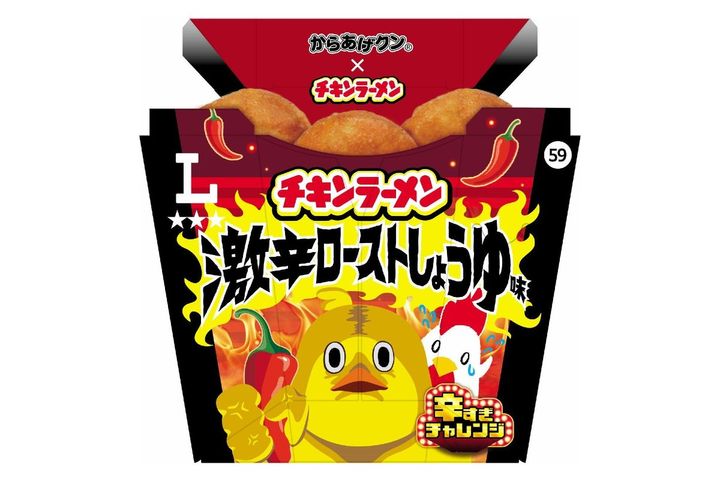 「からあげクン チキンラーメン 激辛ローストしょうゆ味」（税込 298円） ※消費税は8％計算 width=