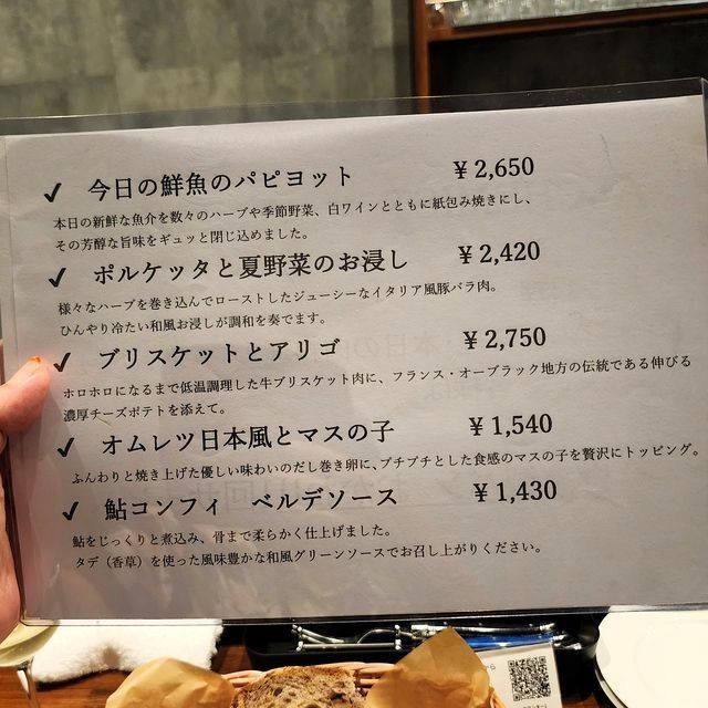  (315693)