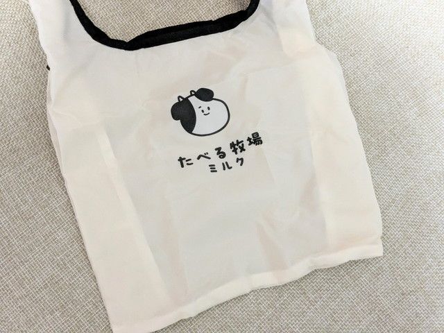 たべる牧場ミルク エコバッグを広げた状態の写真