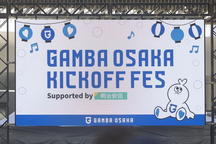 画像1: (C)西本友