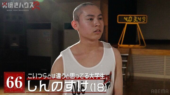 【写真・画像】「家族を交通事故で亡くし、彼女にも振られ…」 18歳大学生が壮絶な過去を告白 2枚目