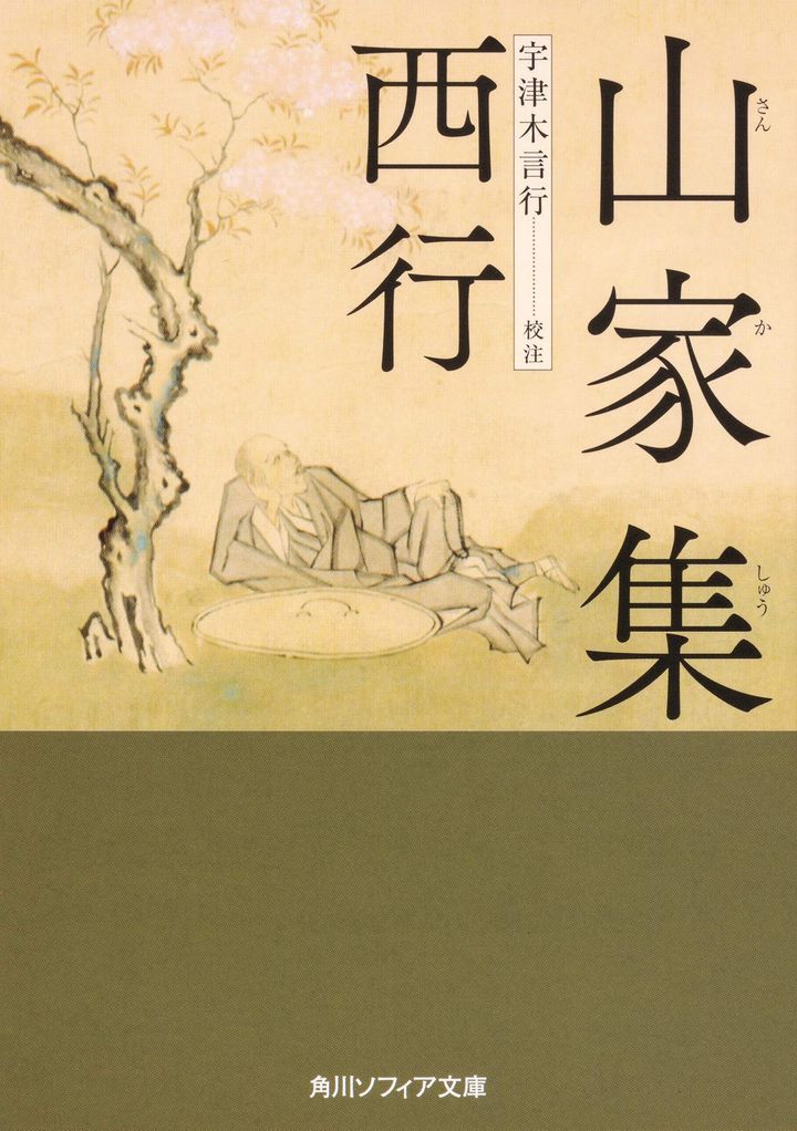 作家が薦める、旅に行きたくなる文学ガイド