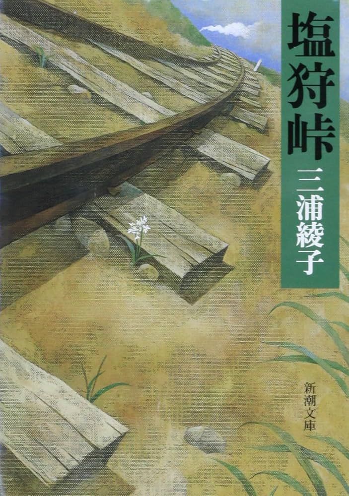 作家が薦める、旅に行きたくなる文学ガイド