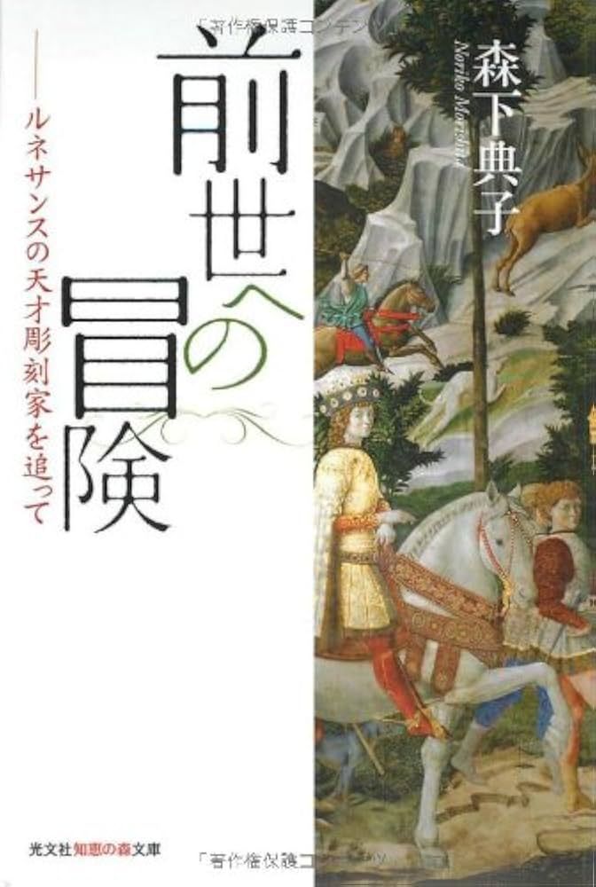 作家が薦める、旅に行きたくなる文学ガイド