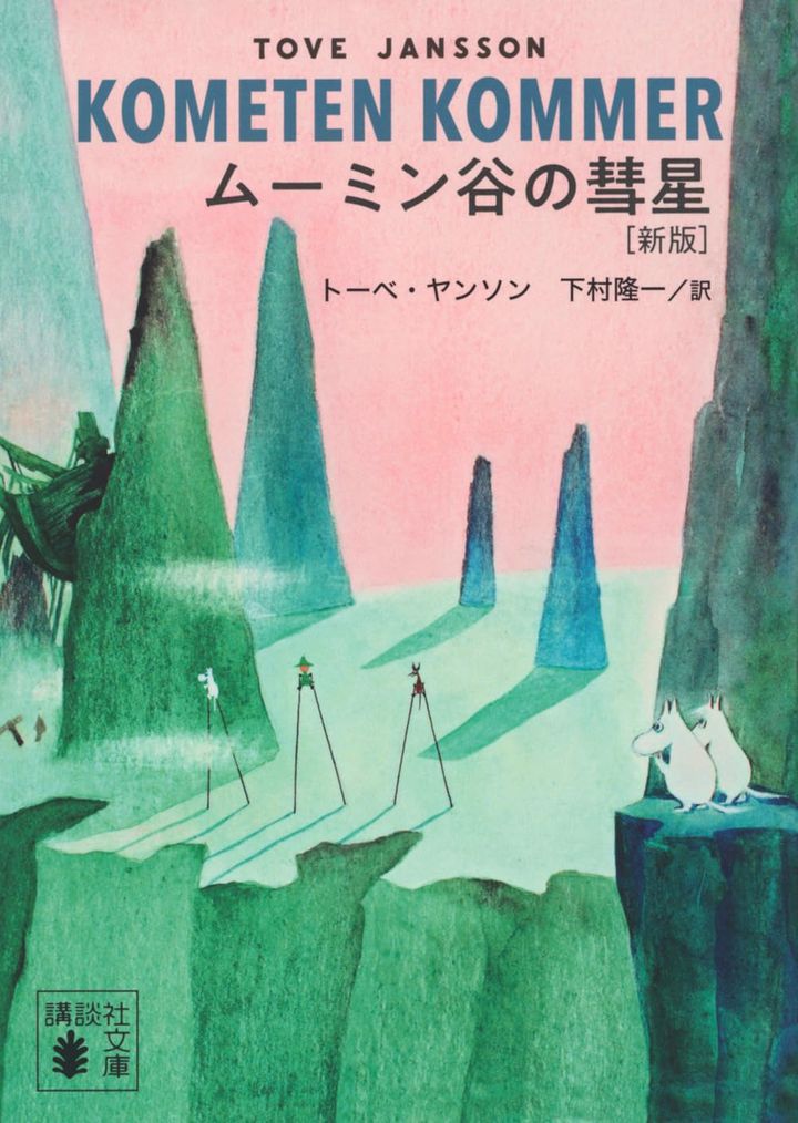 作家が薦める、旅に行きたくなる文学ガイド