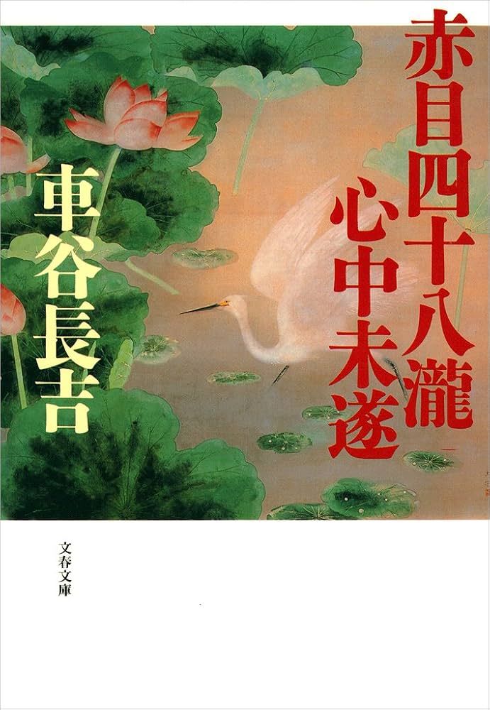 作家が薦める、旅に行きたくなる文学ガイド
