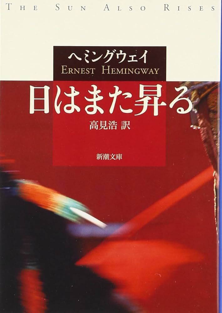 作家が薦める、旅に行きたくなる文学ガイド