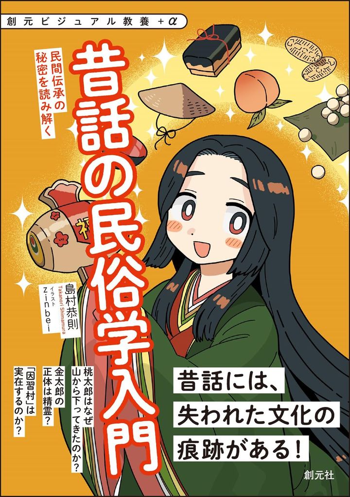 作家が薦める、旅に行きたくなる文学ガイド