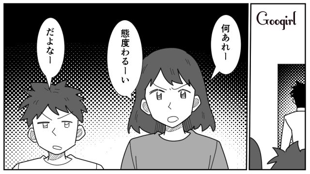風邪をこじらせた妻に「うつったら仕事に差し支えるだろ」父親の発言を軽蔑した子どもたちの話