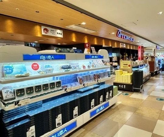 【北海道千歳市】ブールミッシュが「黄金こんバタ・フィナンシェ」を発売！5個入と10個入を用意