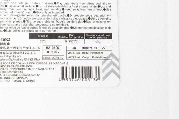 ダイソー斜め仕切りケースの製品情報ラベル