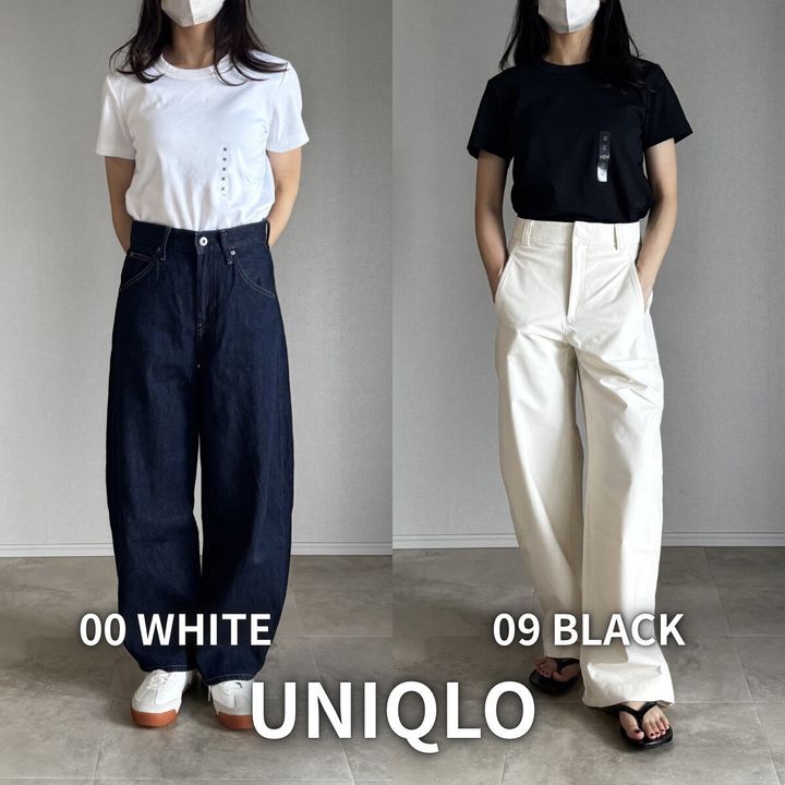 ユニクロの白Tと黒Tを着た女性の着回しコーデ