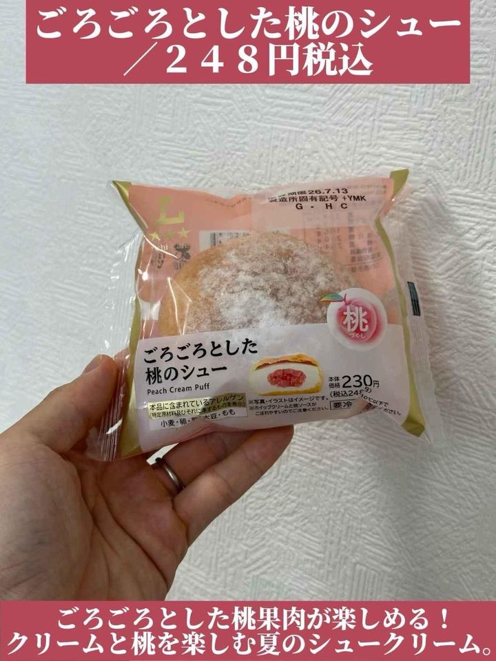 画像2: 出典：Instagram