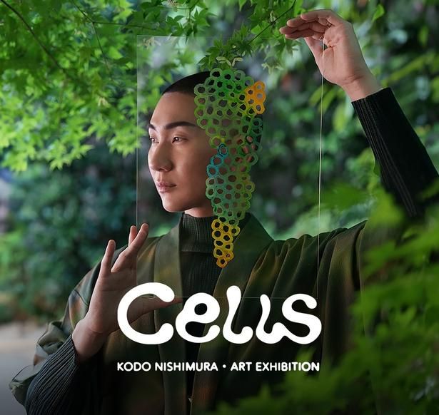 西村宏堂さんの初の個展「Cells - 細胞 -」が伊勢丹新宿店で開催！