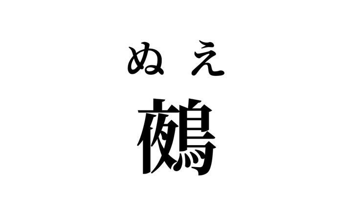 答え