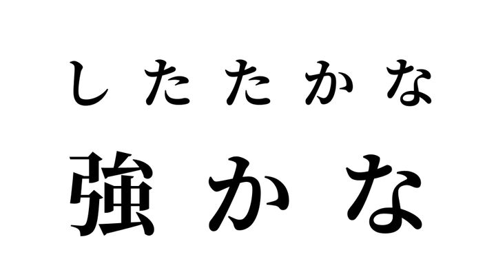 答え