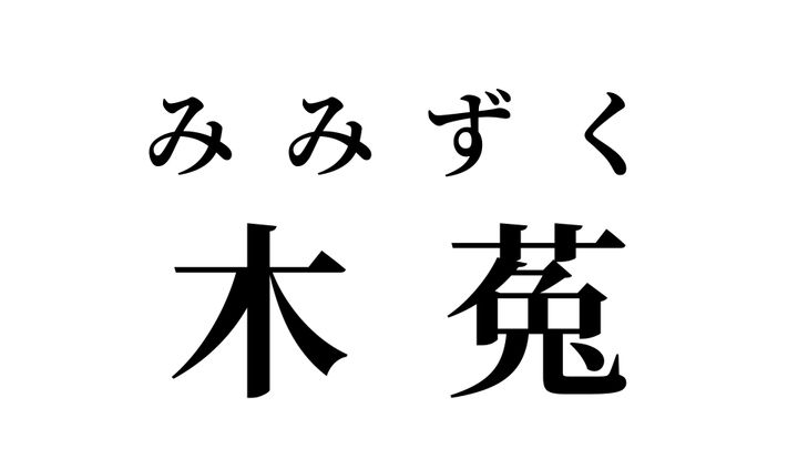 答え