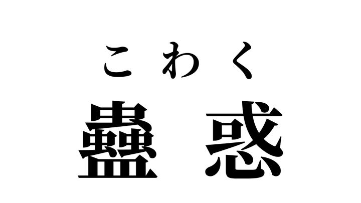 答え