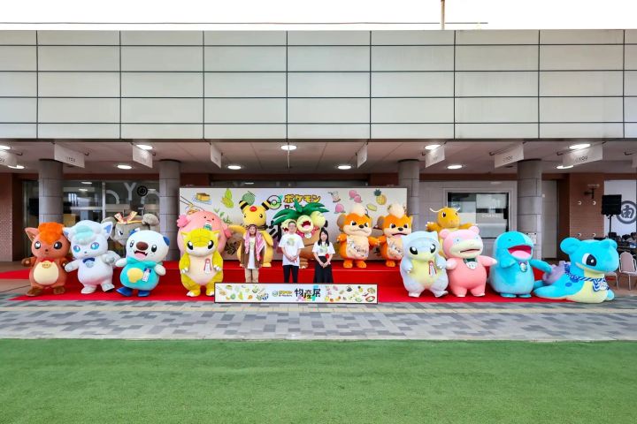 オープニングセレモニー