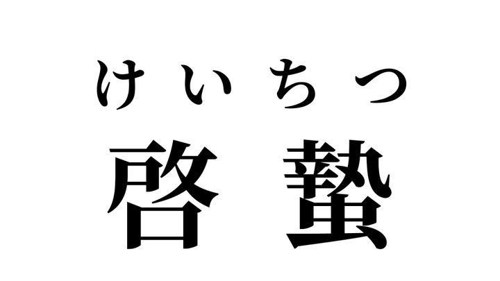 答え