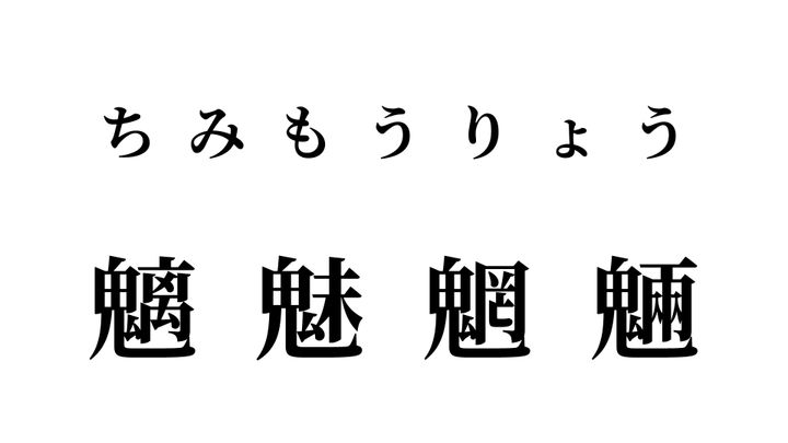 答え