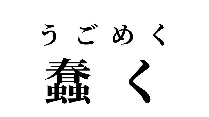 答え