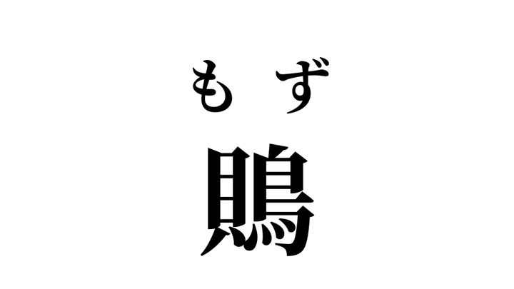 答え