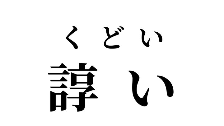 答え