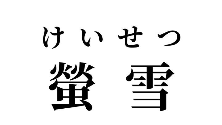 答え