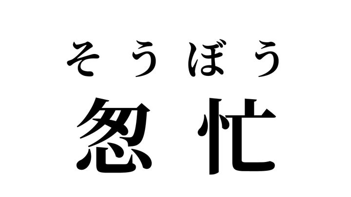 答え