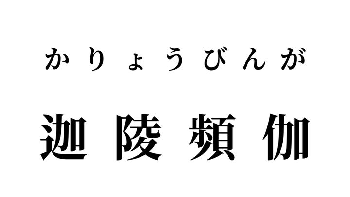 答え