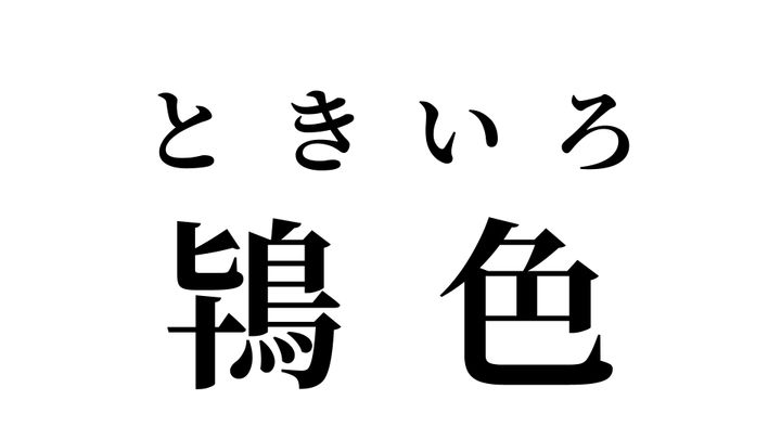 答え