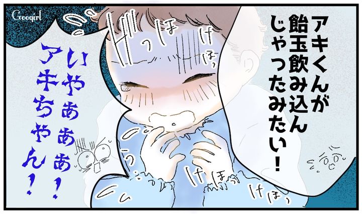 見知らぬパパが大活躍!? ママ友の子を救った頼りになる救世主