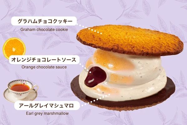 【東京都千代田区】期間限定フレーバー！「ベイクドマロウ」にアールグレイが香るマシュマロスイーツ登場