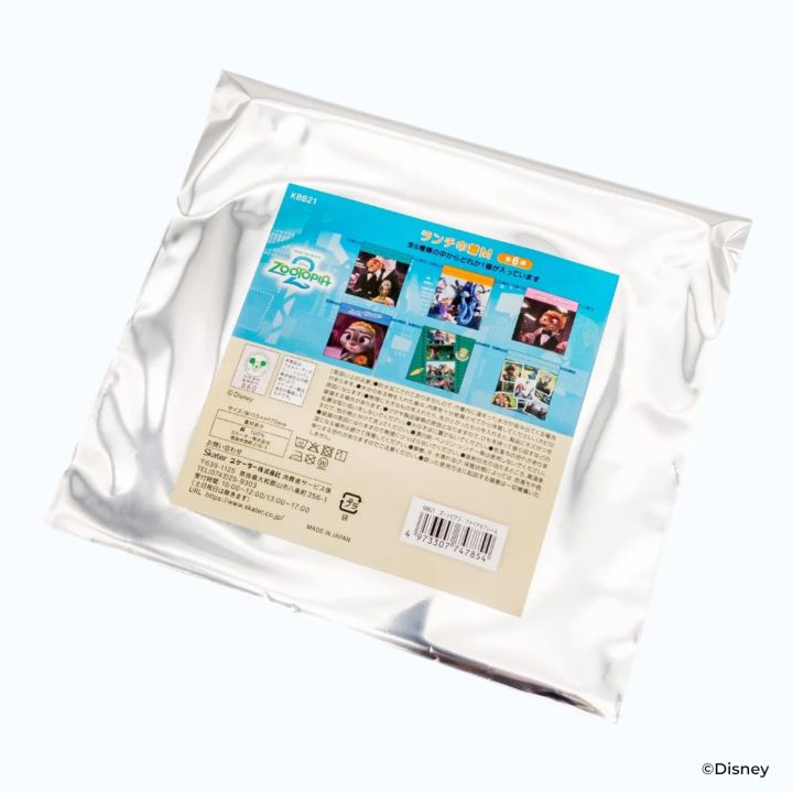 ブラインドランチ巾着M ズートピア2／ファイナルフレーム ブラインドパッケージ