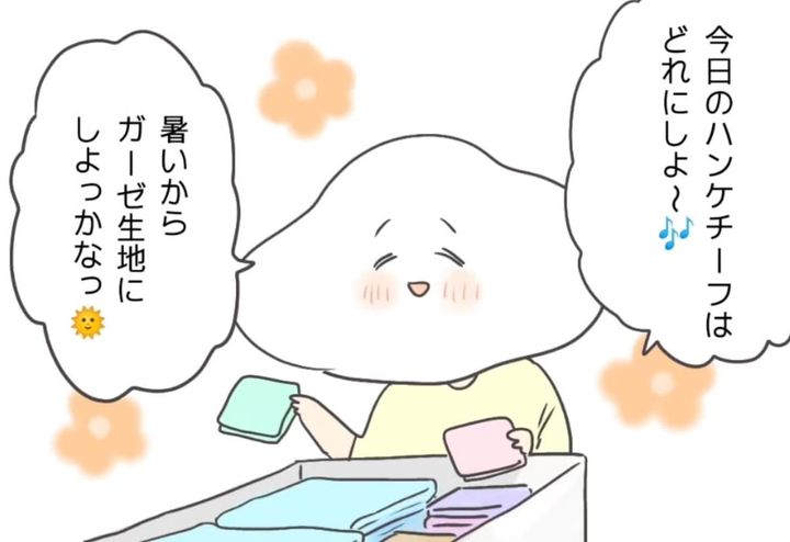漫画「『こんな日もあるよね？』って…思いたい…」のカット（ふわとろ∞ぷろ子さん提供）
