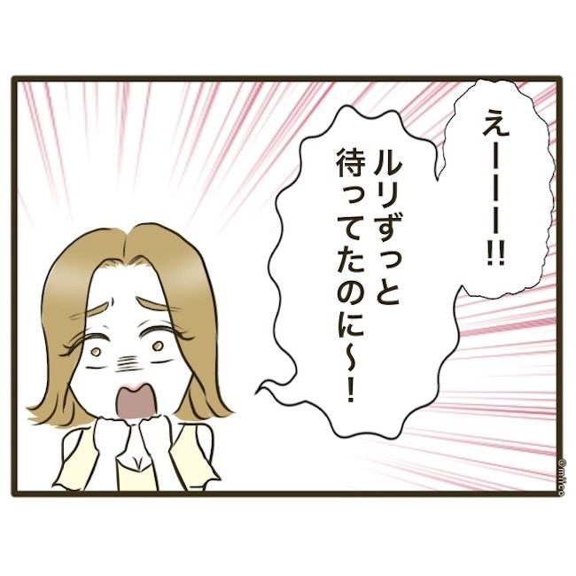 自己中クズ夫に天罰を！／みぃ子