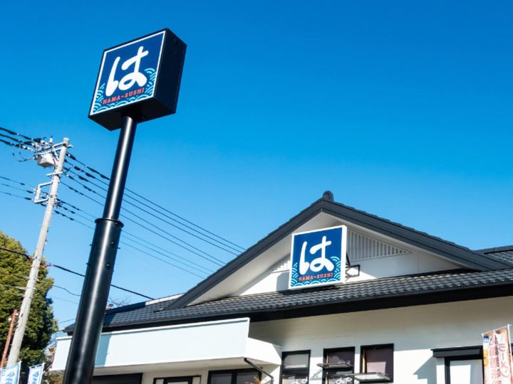 はま寿司公式Xは7月29日に投稿を更新。地中海産本マグロほほ肉という希少な部位を使った一貫を紹介し、話題を集めています。（サムネイル画像出典：PIXTAより）