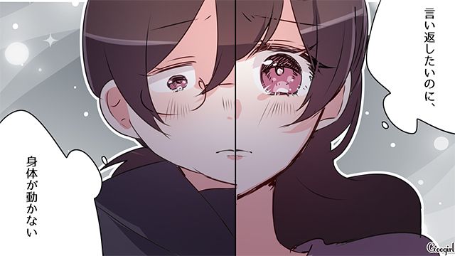 「裏では陰湿なことされてた」同窓会で嘘をでっち上げ！ イジメ加害者に言い返したくても体が動かなかった30歳女性の話