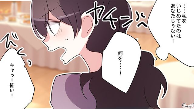 「裏では陰湿なことされてた」同窓会で嘘をでっち上げ！ イジメ加害者に言い返したくても体が動かなかった30歳女性の話