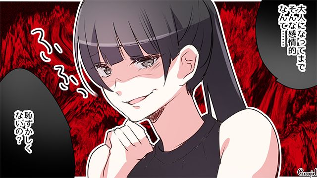 「裏では陰湿なことされてた」同窓会で嘘をでっち上げ！ イジメ加害者に言い返したくても体が動かなかった30歳女性の話
