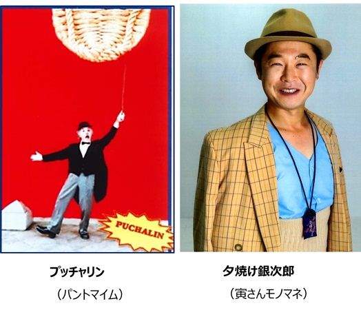 【東京都千代田区】ベルサール秋葉原で“タクシーの日”記念イベント開催！家族で楽しめる企画満載