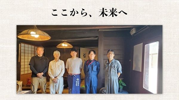 【和歌山県御坊市】330年続く醤油蔵「堀河屋野村」が、文化財建築を守り続けるための支援を募集中！