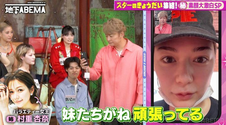 【写真・画像】村重杏奈、実妹2人と1年間LINEブロックで絶縁状態だった「死ぬまで絶縁なのかなって思ってた」理由を告白 2枚目