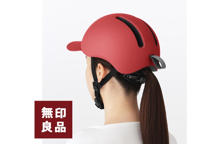 無印良品「風が抜ける 自転車ヘルメット」（税込み4990円）