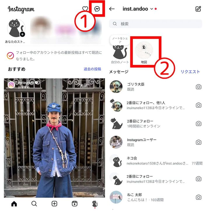 画像引用元：スマホライフPLUS（https://sumaholife-plus.jp/sns/24459/）